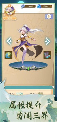 招摇奇缘下载-招摇奇缘手机版下载v1.0.0