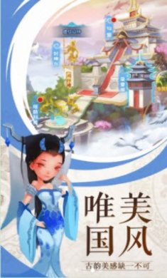 塔防仙魔录下载-塔防仙魔录安卓版下载v1.0.1