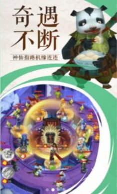 塔防仙魔录下载-塔防仙魔录安卓版下载v1.0.1