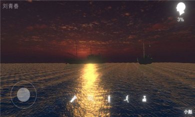 鬼船邓秋平下载-鬼船邓秋平安卓版下载v1.0.0