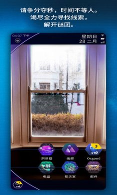 神秘博士孤独的暗杀者下载-神秘博士孤独的暗杀者下载最新版v1.812.125