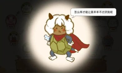 脑洞找茬王者(附攻略)下载-脑洞找茬王者官方最新版下载v1.0.0.2