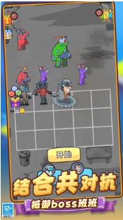 合并战争马桶人内置菜单下载-合并战争马桶人免广告下载v2.10000.1008.5