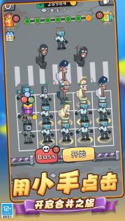 合并战争马桶人内置菜单下载-合并战争马桶人免广告下载v2.10000.1008.5