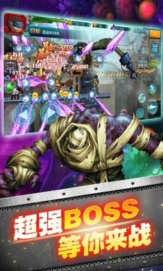 丧尸国度游戏下载-丧尸国度手机版下载v1.11.77