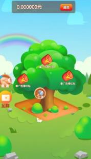 金牛财神树安卓版下载-金牛财神树官方版下载v1.0.01