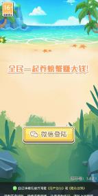 老牛吃嫩草手机版下载-老牛吃嫩草安卓版下载v1.0.01