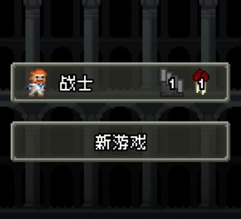 碳素地牢游戏下载-碳素地牢安卓版下载v0.2.1