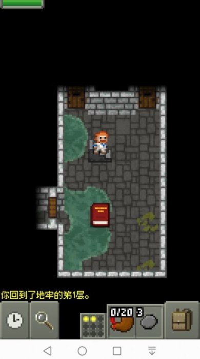 碳素地牢游戏下载-碳素地牢安卓版下载v0.2.1