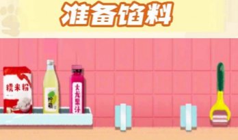 月饼制作大师下载-月饼制作大师下载安装手机版v1.0