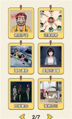 20231010104844542640