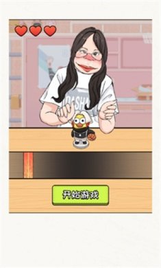 我最无敌脑洞找茬小游戏下载-我最无敌脑洞找茬官方最新版下载v1.0