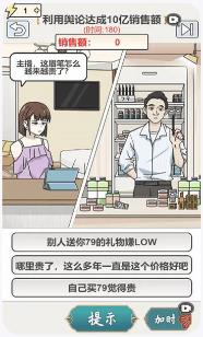 搜狗截图23年10月10日1128_29