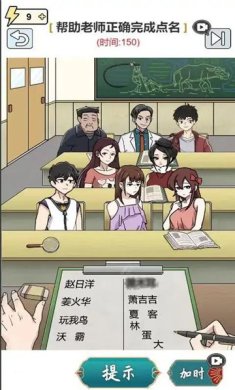 连出关系图手机版下载-连出关系图安卓版下载v1.0