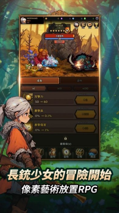 女孩火枪手下载-女孩火枪手游戏下载v1.0.2