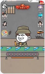 搜狗截图23年10月10日1131_30