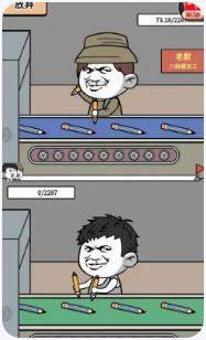 疯狂打螺丝最新版下载-疯狂打螺丝安卓版下载v1.0