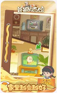 搜狗截图23年10月10日1139_36