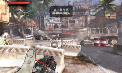 火线指令2023下载-火线指令2内置菜单下载v7.5.0