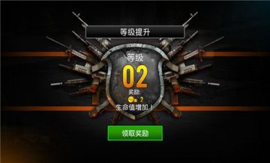 火线指令2023下载-火线指令2内置菜单下载v7.5.0