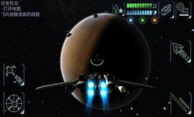 星舰指挥官战争与贸易下载-星舰指挥官战争与贸易中文版下载v0.9.2