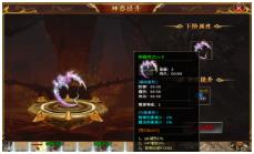 巫妖微变无限刀官方版下载-巫妖微变无限刀手游下载v4.3.9