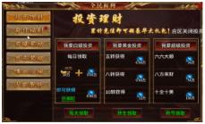 搜狗截图23年10月11日1346_2