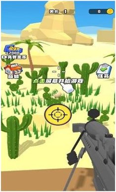 搜狗截图23年10月11日1403_9