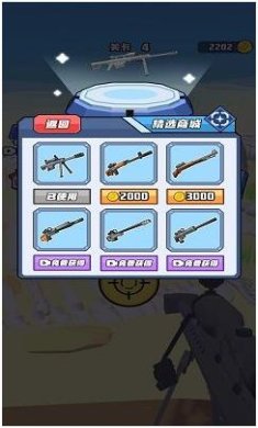 搜狗截图23年10月11日1403_8