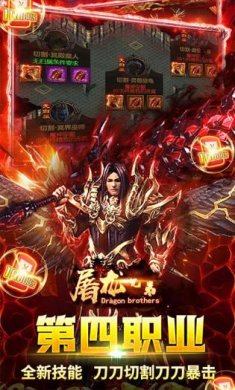 烈火战神手游无限元宝下载-烈火战神手游挂机辅助免费版下载v2.2