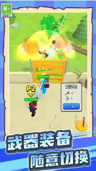 超能大兵安卓版下载-超能大兵免费版下载v1.0.1