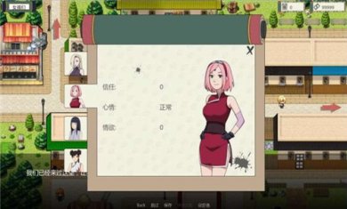 火影之异族崛起汉化版下载-火影之异族崛起3.0汉化破解版全人物下载v0.12