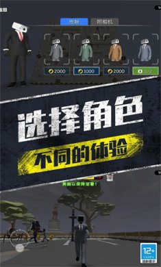 马桶人大战摄像人游戏下载-马桶人大战摄像人免广告最新版下载v1.1