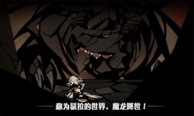 薇薇安和骑士官网下载-薇薇安和骑士最新版下载v1.0.1