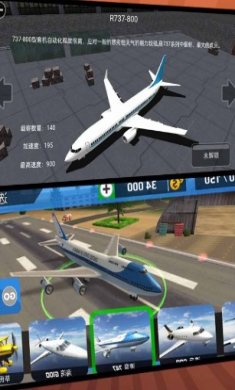 虚拟飞行模拟游戏下载-虚拟飞行模拟安卓版下载v1.0.5
