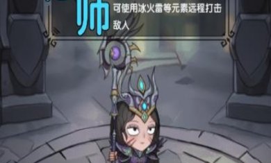 遗迹勇士下载-遗迹勇士最新版下载安装v5.0