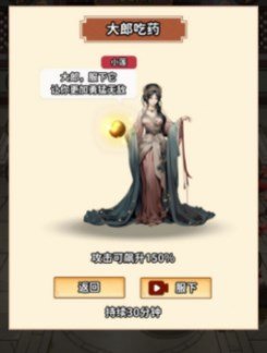 传奇大将军游戏下载-传奇大将军手机版下载v1.0