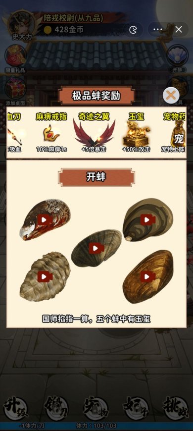 传奇大将军游戏下载-传奇大将军手机版下载v1.0