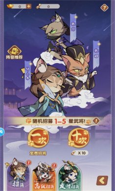 喵之旅手游下载-喵之旅手游官方正版下载v1.0