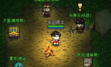 光之守护者下载-光之守护者2023最新版下载v1.0.1