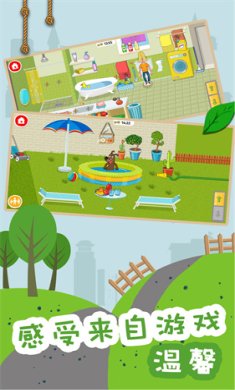 建造梦想家游戏下载-建造梦想家官方最新版下载v1.0.1