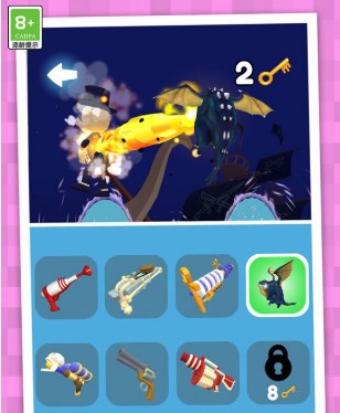 射击大冒险游戏下载-射击大冒险手机版下载v1.0.1