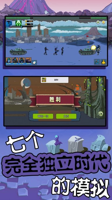 超级大脑2手游下载-超级大脑2最新版下载v2.0.0