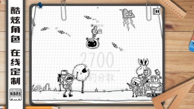 纸面逃生下载-纸面逃生安卓版下载v1.0