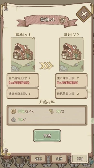 战斗吧魔小兽内购下载-战斗吧魔小兽安卓版下载v1.0.1