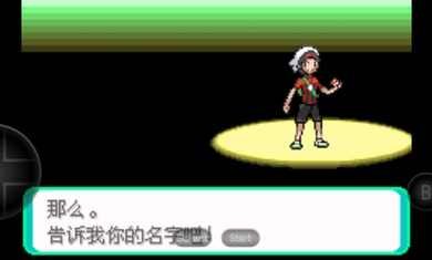 宝可梦洛克王国怀旧版下载-宝可梦洛克王国改版最新版下载v2023.10.10.14