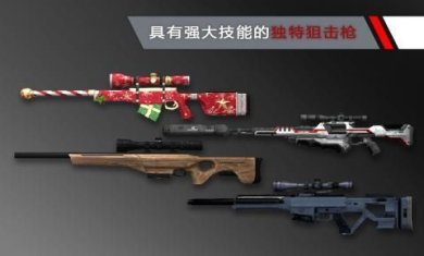 代号47狙击汉化版最新版本下载-代号47狙击破解版满枪游戏币下载v1.5.0