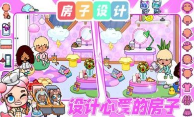 托卡世界梦幻联动下载-托卡世界梦幻联动官方正版下载v1.0