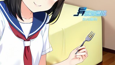 异次元通讯次元复苏手游下载-异次元通讯次元复苏中文版下载v1.3.3