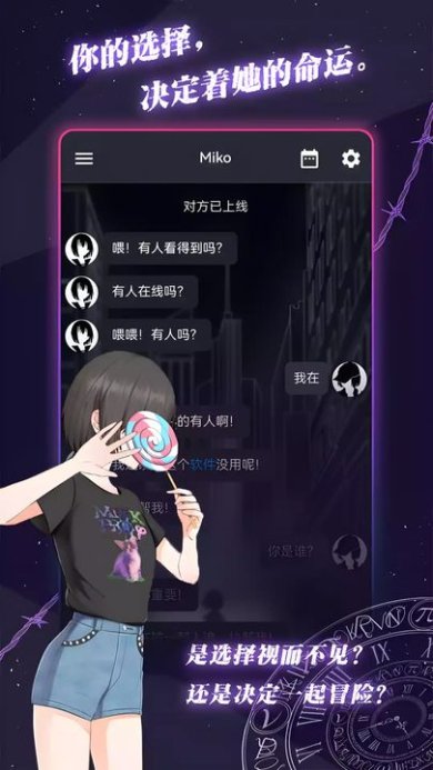 异次元通讯次元复苏手游下载-异次元通讯次元复苏中文版下载v1.3.3